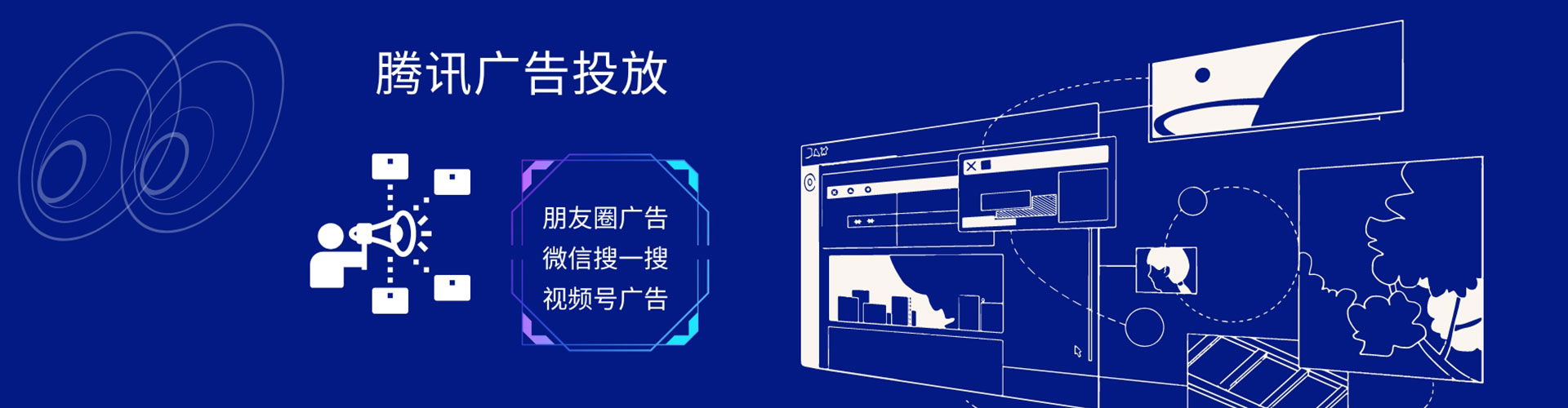 固原百度开户高返点